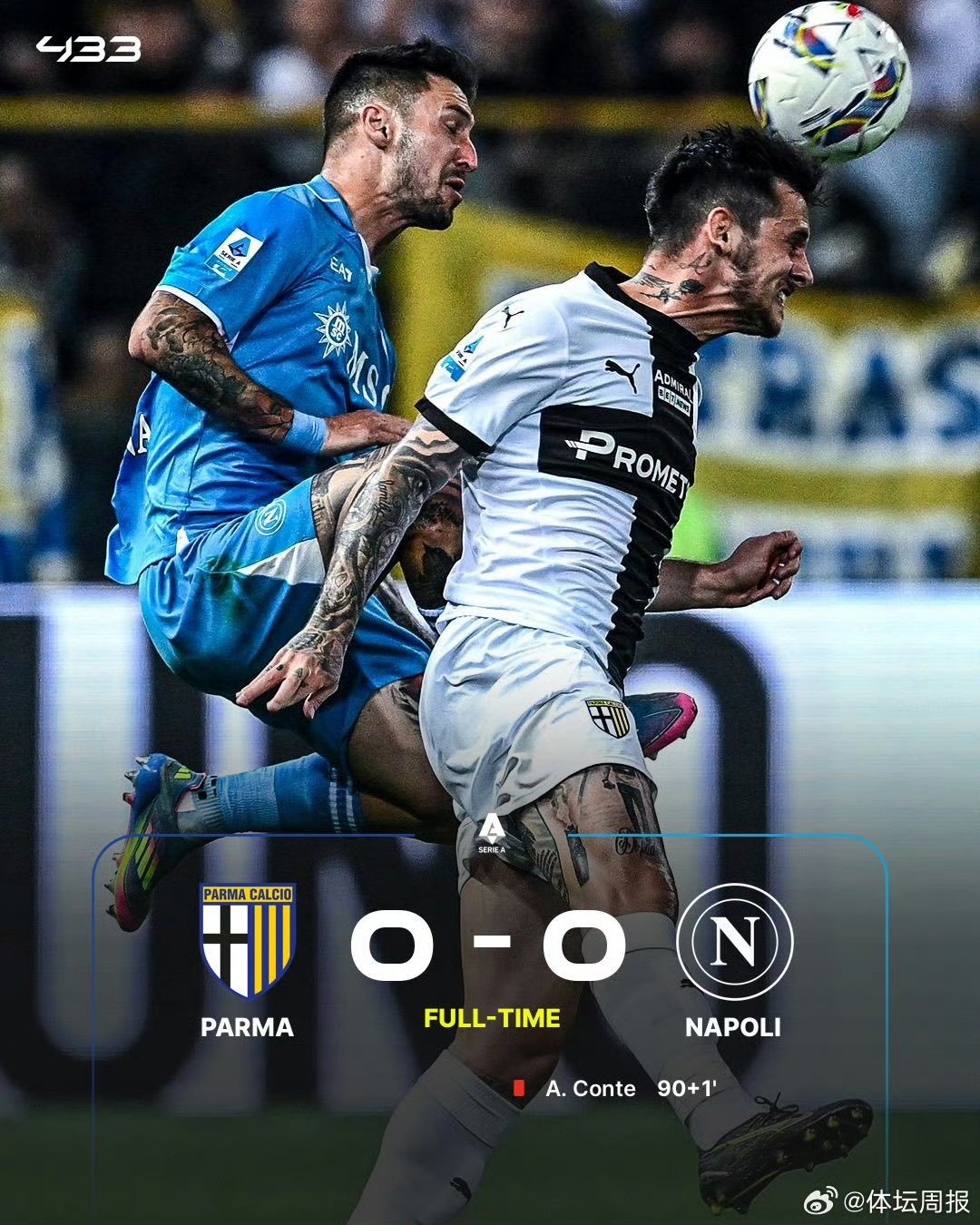 意甲争冠大战再度掀起热潮，各路豪强角逐胜券的简单介绍