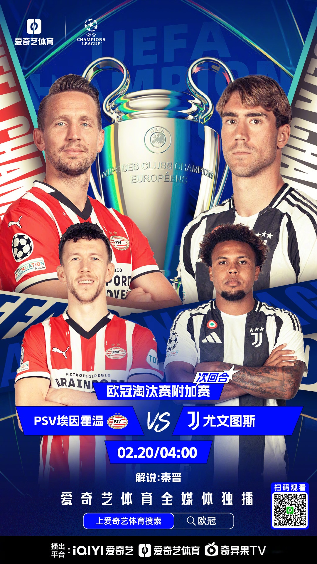 老牌豪门交锋：皇马对阵瓦伦西亚的简单介绍