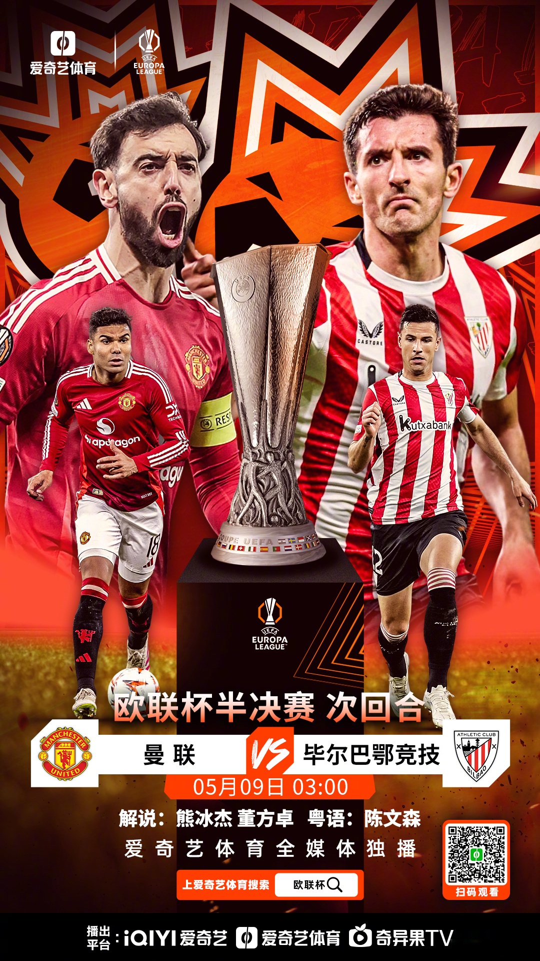 马拉加客场-大胜毕尔巴鄂竞技,提前晋级的简单介绍 马拉加客场-大胜毕尔巴鄂竞技,提前晋级的简单介绍