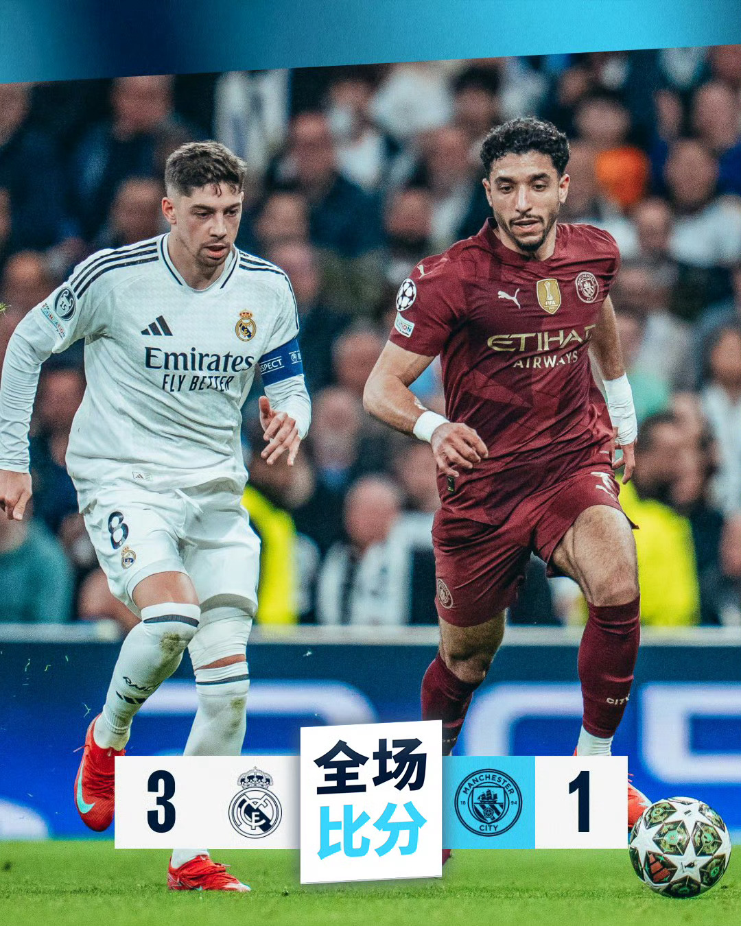 马德里竞技憾失点球,遭逆转遗憾淘汰 马德里竞技憾失点球,遭逆转遗憾淘汰