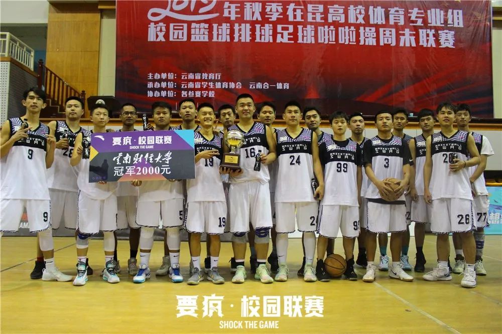 关于球场之外：篮球健康知识分享会举行的信息