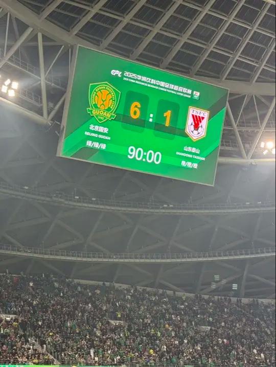 关于鲁能主场对阵深圳佳兆业，胜者笑到最后的信息