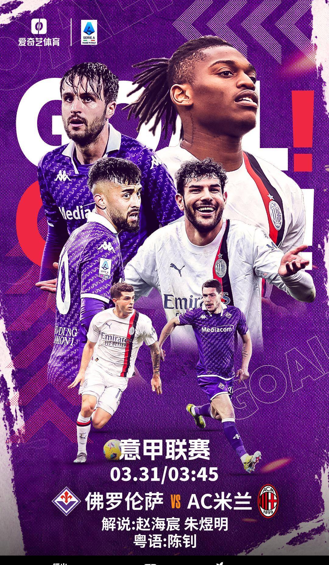 尤文图斯压倒性战胜对手，获得四强资格的简单介绍