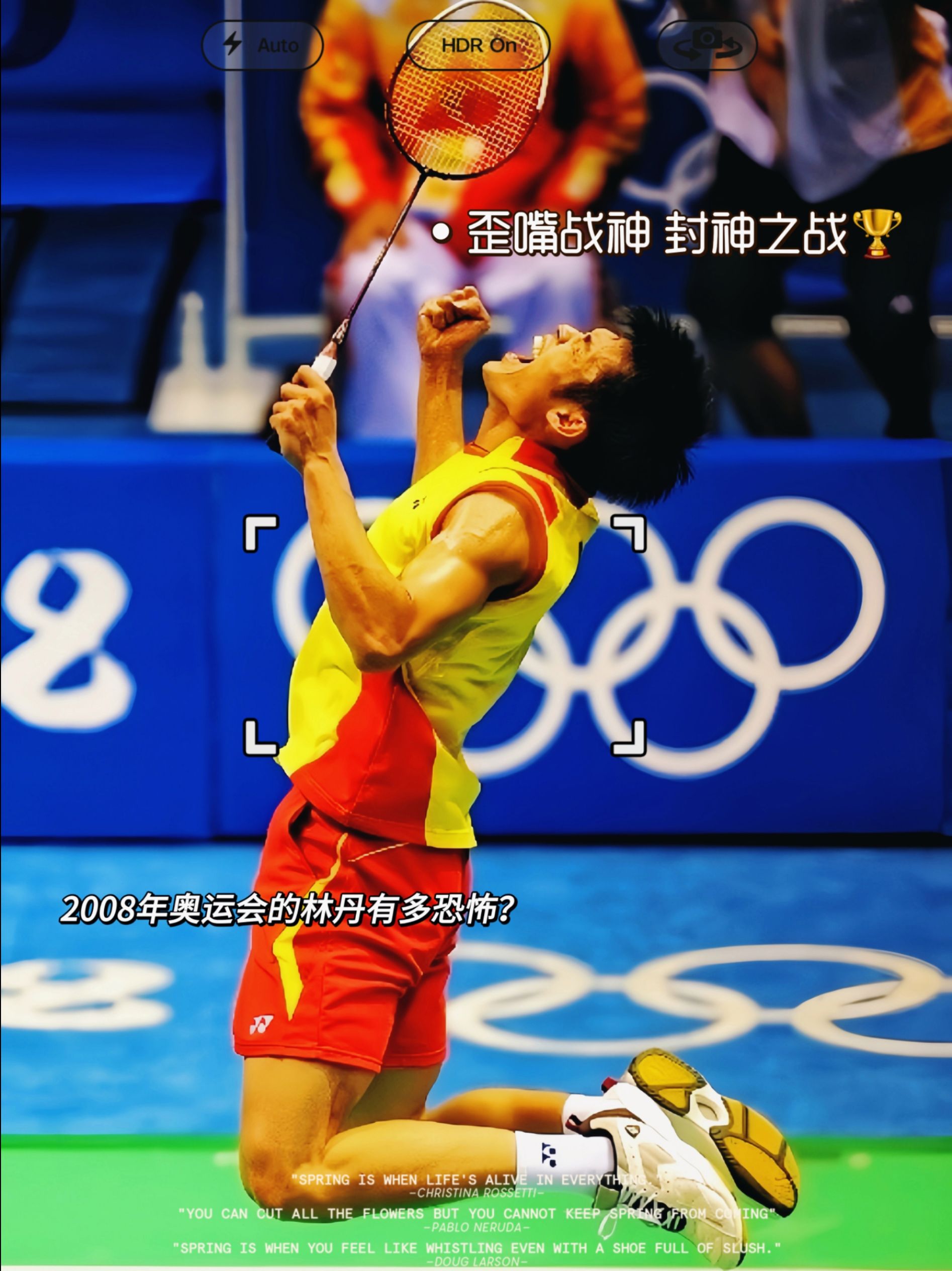 丹麦羽毛球队绝杀泰国羽毛球队，林丹一己之力扛起全队的简单介绍