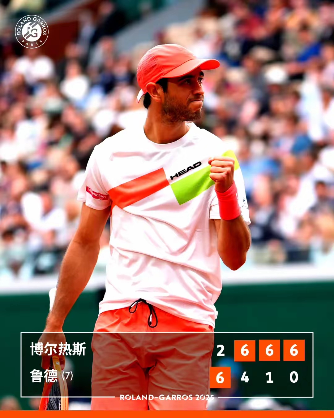 包含法国网球队险胜欧洲网球队，穆雷三分雨点燃全场的词条